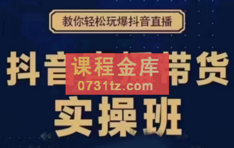 闫丰收·2023最新线下课