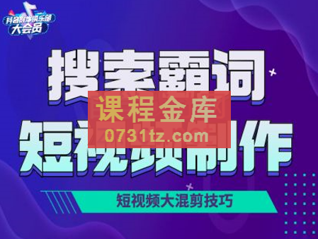 短视频玩法大解析【PETER最新更新中】