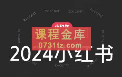 陶金金·2024小红书文创（第三期）