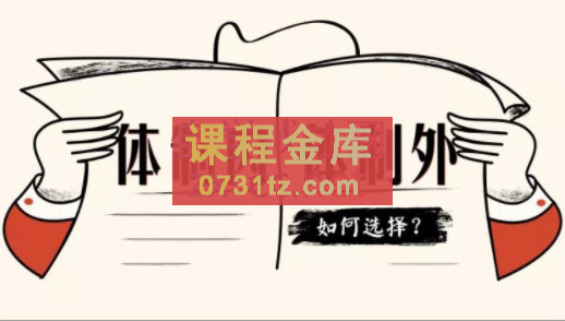 老秘书·直播间2022年度会员体制内课程