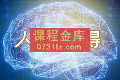 人格障碍案例治疗教学｜林内翰、科恩伯格、弗里曼三位大师“神仙打架”