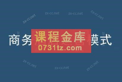 刘海校长·2024下半年酒店经营课