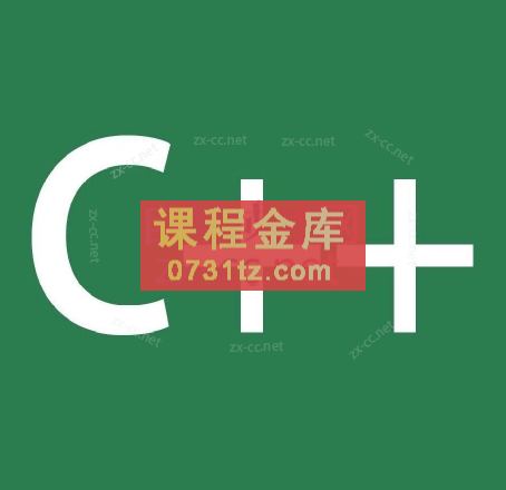 C++侯捷老师-C++天龙八部全集+专业辅导