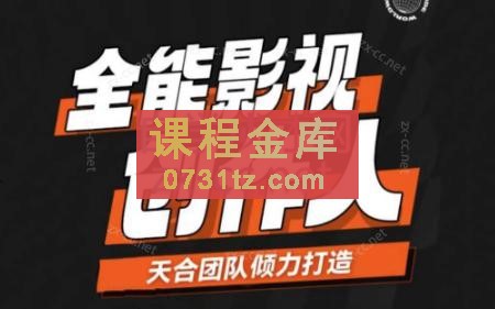 毛老师·全能影视创作人