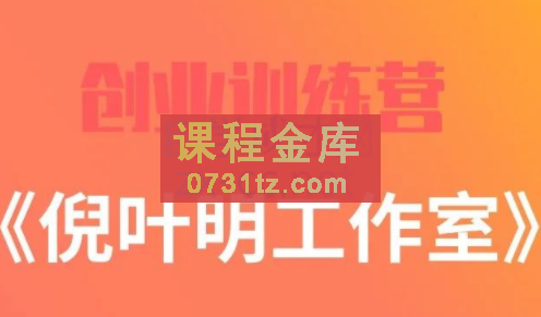 虚拟图集项目：矩阵站群自动化成交，价值1480元