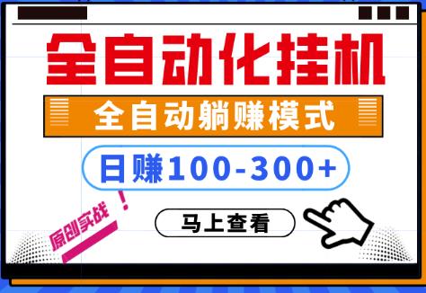 快手无人直播教程,稳定日入100-300