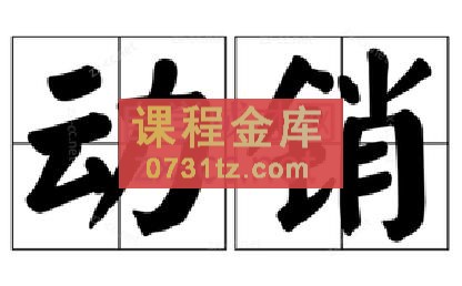 竹风电商年度会员（更新24年5月）