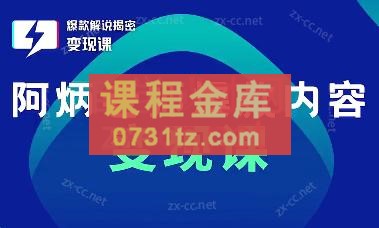 阿灿·影视综纪漫文案引爆点