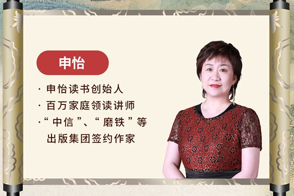 申怡高考语文真题试卷刷题班16周带讲义