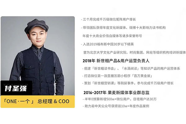 新媒体写作训练营：新媒体爆款写作指南(韩寒监制)