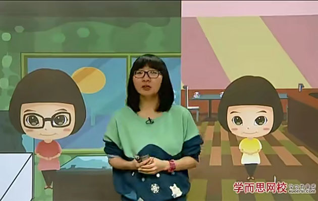 学而思：小学四年级“畅享语文”成长计划年卡44讲-张瑾（含讲义）