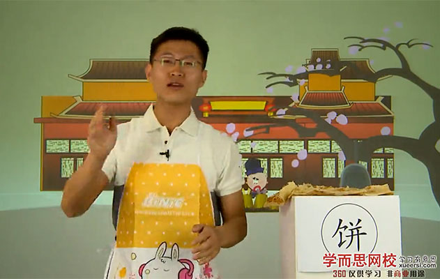 学而思小学五年级奥数竞赛班（视频+讲义）-张新刚