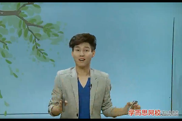 学而思六年级“畅享语文”成长计划年卡（视频+讲义）-达吾力江