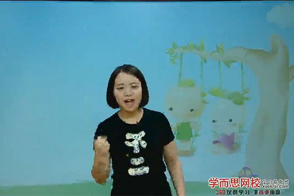 学而思乐学英语小升初总复习：六年级英语年卡（视频+讲义）-赵紫涵