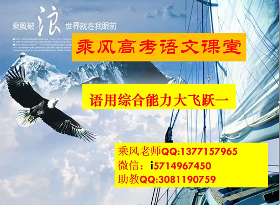 【2023乘风语文】高三语文二轮复习直播课录播课合集