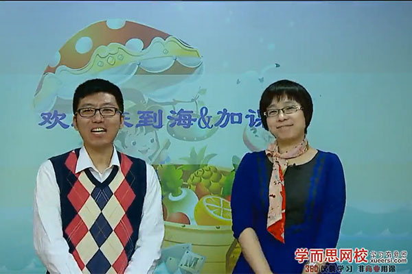 学而思小学六年级奥数竞赛班年卡（视频+讲义）-兰海姜付佳