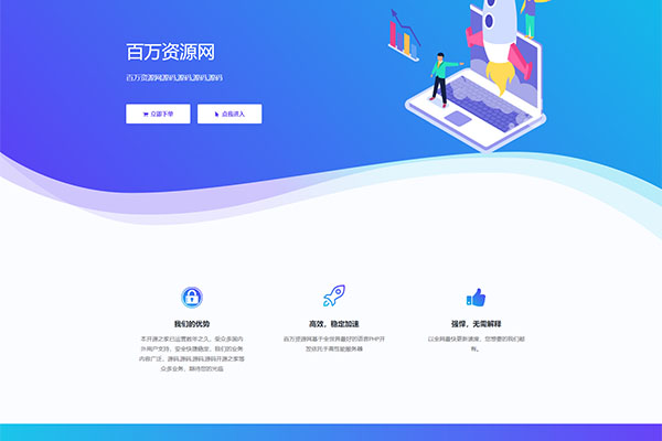 雨尘超级静态页面生成系统源码，可批量生成SEO单页