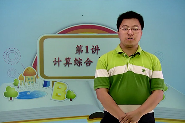 高思课堂小学数学五年级下奥数同步课程（视频+资料）