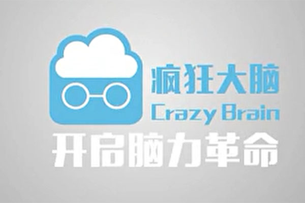 袁文魁《疯狂大脑》：记忆力提升终极课程