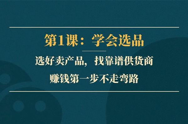 15堂私域流量赚钱指南：让你的个人微信变成提款机（唯库网）