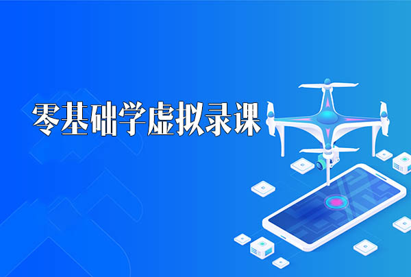 零基础学虚拟录课：直播间搭建让普通设备也能玩出高清画质