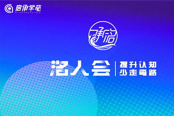 视频号付费流实操：付费流+直播运营速成课，让你快速掌握视频号核心运营技能