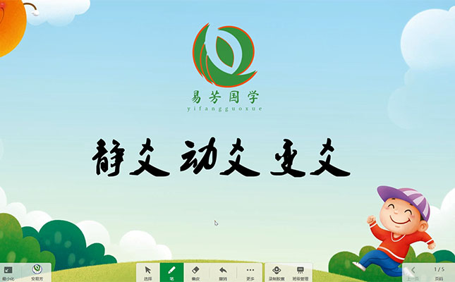 六爻中级课程：解读玄妙变爻之道