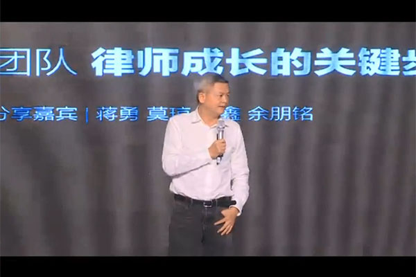 无讼圈15堂法律人认知升级课：深度洞悉专业进阶路径