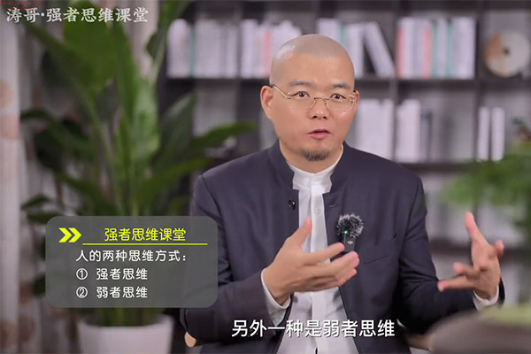 洞悉真相学习强者的思维，揭秘内心深处的力量