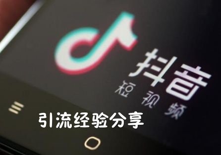 黄岛主2小时抖音搬运加原创引流特训营（图文原创技巧）视频课程