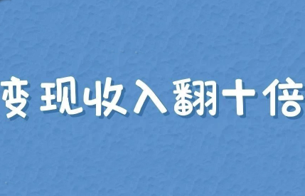 3套付费文章：21个实战项目+营销干货+技能图谱