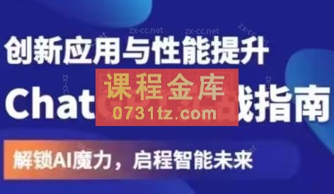 AI学长小林·解锁AI魔力，启程智能未来